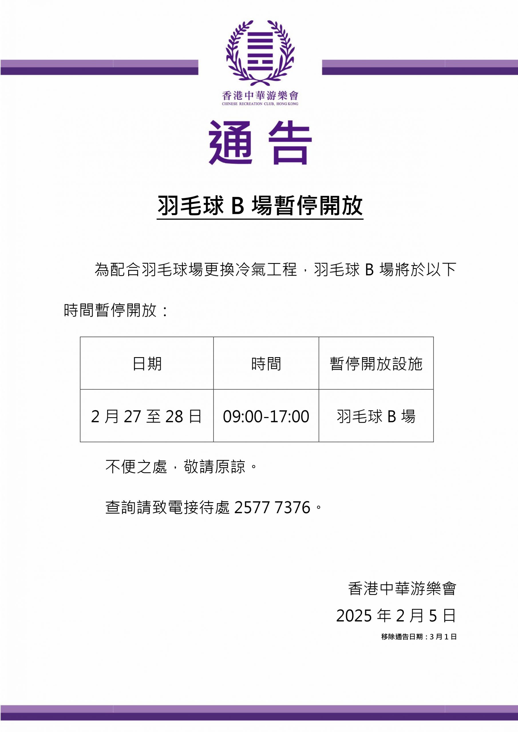 们对未来充