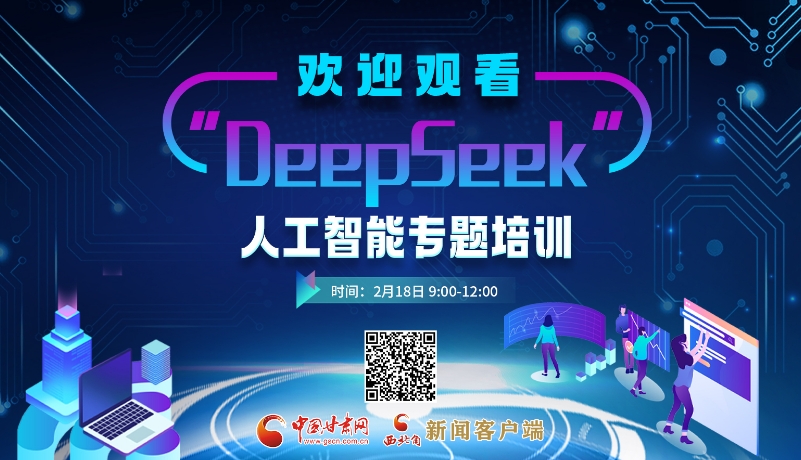 是贵阳在迈