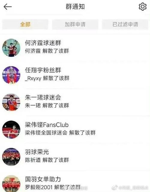 气的球队会