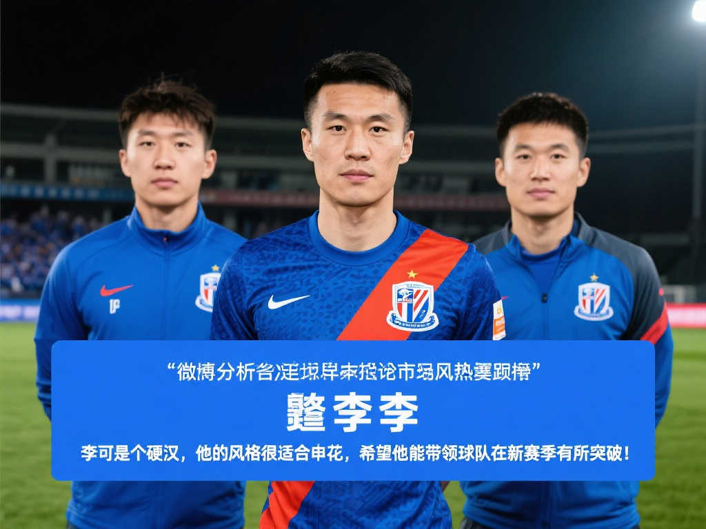 援成本